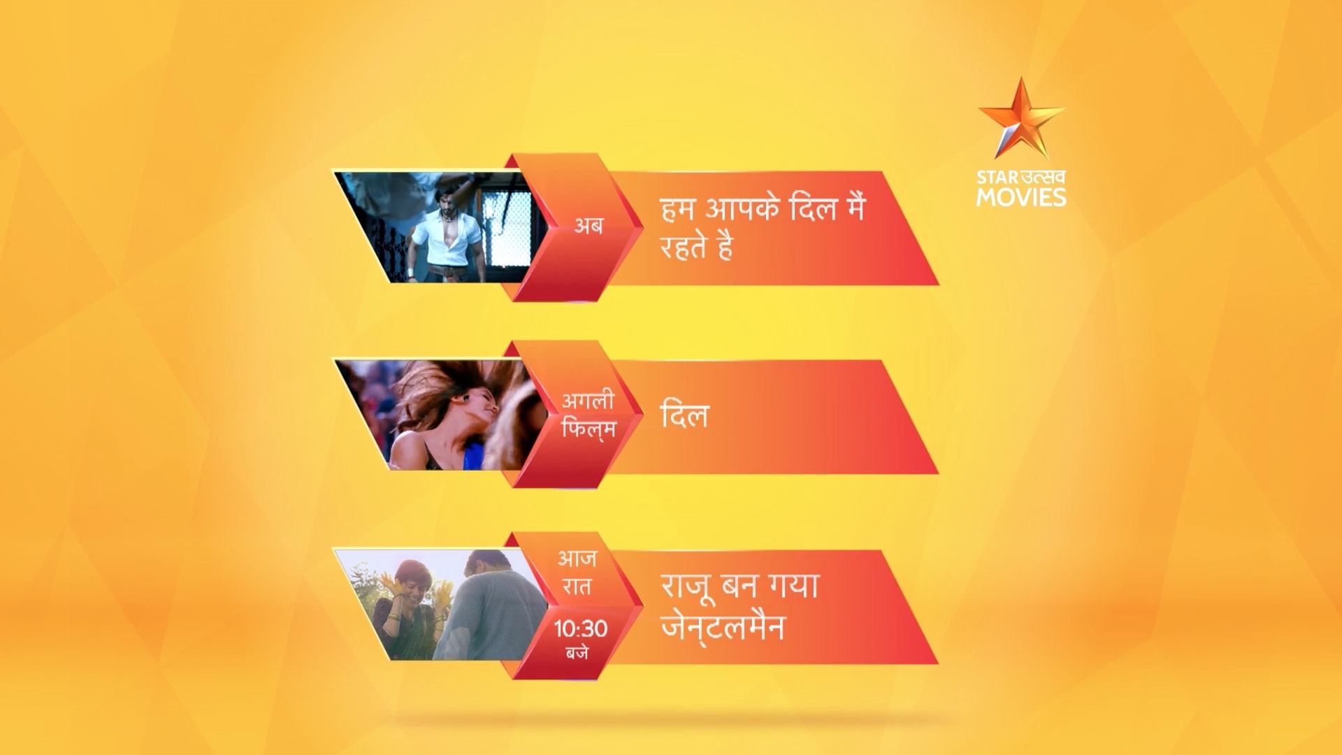 Star utsav movies live tv online free new arrivals